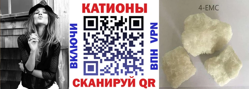 Магазин наркотиков Бронницы Канабис  Кокаин  ГАШ  Мефедрон 