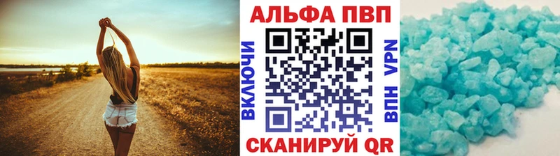A PVP Соль  закладка  Бронницы 
