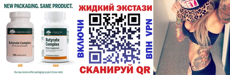 нарко площадка формула  Бронницы  БУТИРАТ буратино  дарнет шоп 