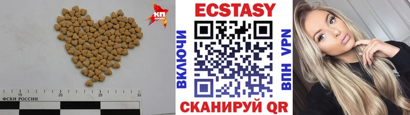 Экстази DUBAI  ссылка на мегу зеркало  Бронницы 