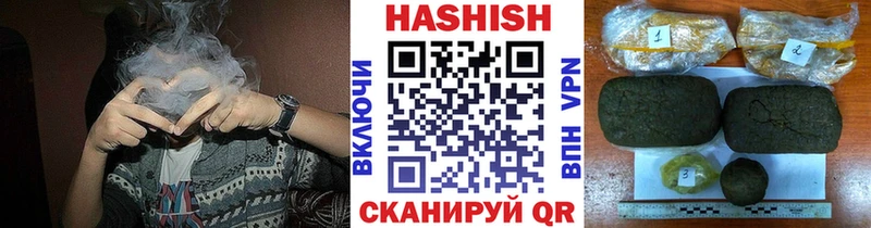 ГАШИШ ice o lator  Бронницы 