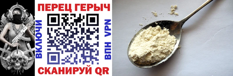 ГЕРОИН Афган  Бронницы 