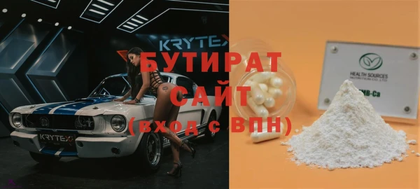 гидра Алексин