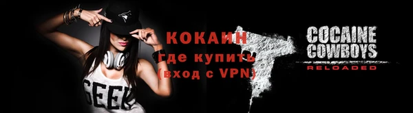 кокаин перу Алзамай