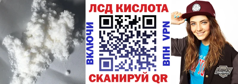 ОМГ ОМГ маркетплейс  Бронницы  нарко площадка какой сайт  Лсд 25 экстази ecstasy 