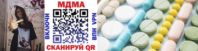 МДМА кристаллы  Бронницы 