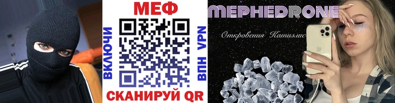 закладка  Бронницы  МЕГА ссылка  Мефедрон 4 MMC 