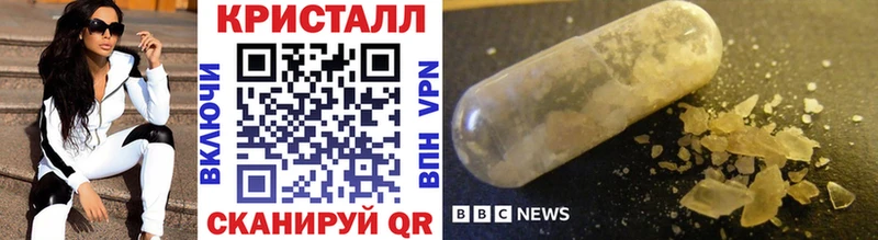 МЕТАМФЕТАМИН пудра  как найти   Бронницы 