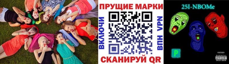 наркотики Бронницы Марки NBOMe 1,8мг