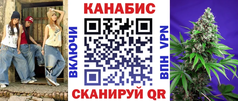 Конопля тримм  закладка  Бронницы 